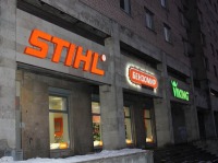 В феврале в Петербурге открылся новый монобрендовый магазин STIHL/VIKING